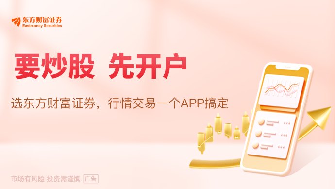 “芯动力”势如破竹猛增200%!韩国出口增幅创近五十年新高 首破千亿大关