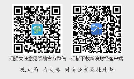 王一鸣:因地制宜发展新质生产力